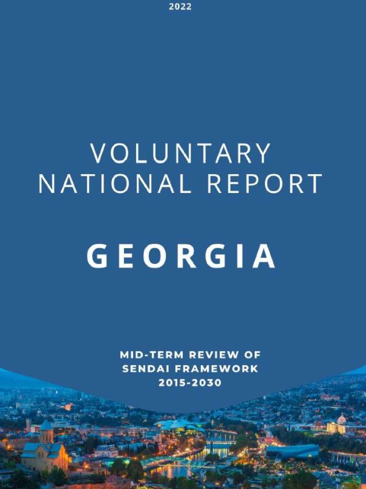 Cover- Georgia VNR MTR