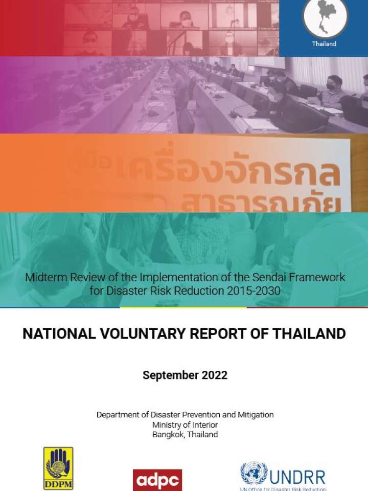 Cover- Thailand VNR MTR